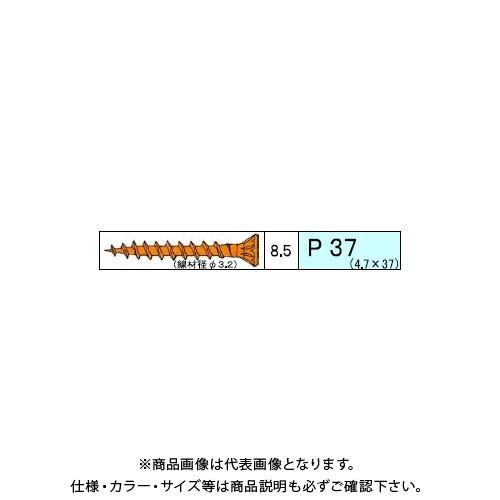 ダンドリビス Pキャップビス 327本入 10号 V-PVX037-QX