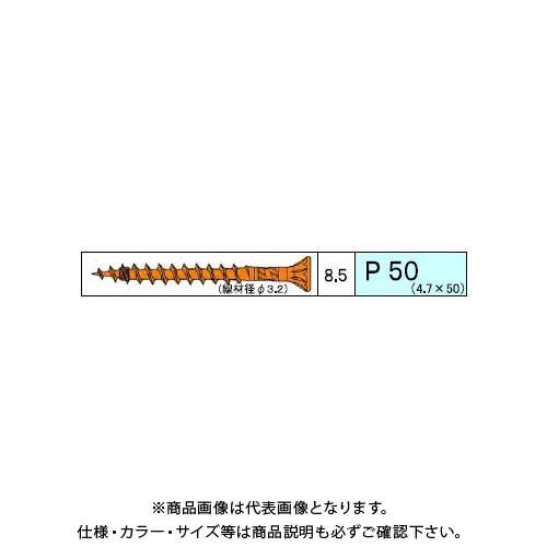 ダンドリビス Pキャップビス 238本入 10号 V-PVX050-QX