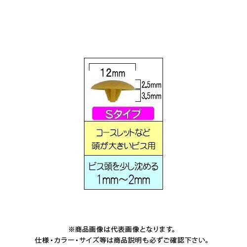 ダンドリビス ビスキャップ S(ライトブラウン) 100個入 Abox C-SCX067-AX