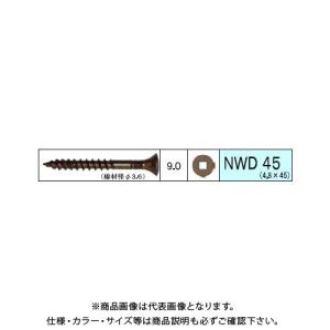 ダンドリビス ウッドデッキ材用ビス NWD 312本入 12号 V-NWD045-SX