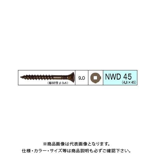 ダンドリビス ウッドデッキ材用ビス NWD 312本入 12号 V-NWD045-SX
