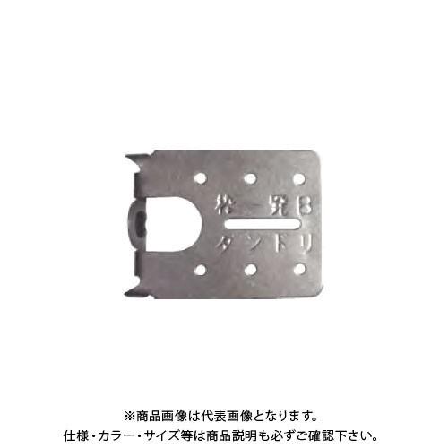 ダンドリビス 枠一発 (枠固定金具) Bタイプ 100個入 24号 K-WKB100-RA
