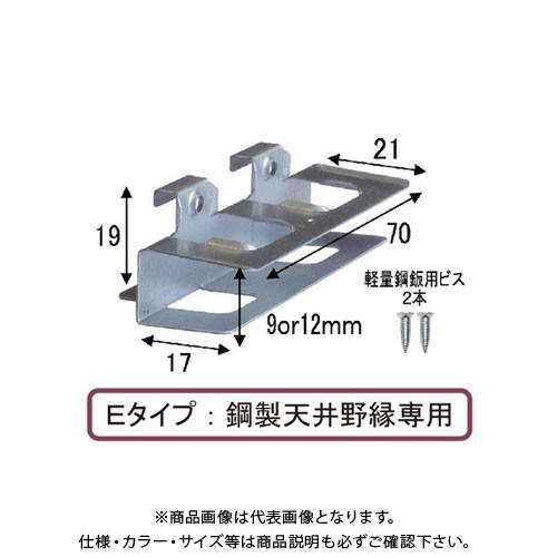 ダンドリビス 下地一発 Eタイプ（12mm用） 34個入 8号大 K-STXE12-ZX