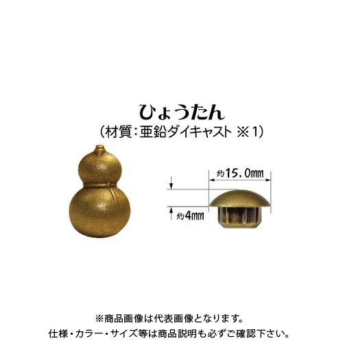 ダンドリビス アートキャップ アンティーク(ひょうたん) 12個入 ブリスターパック C-ARAHT...