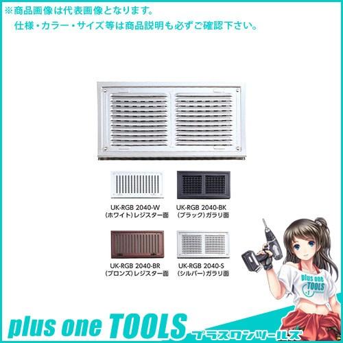 宇佐美工業 レジスターガラリBタイプ(ドア用) ホワイト (2×10入) GB2040-W