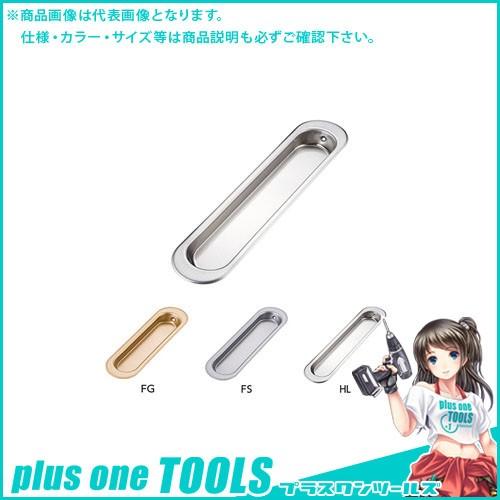 宇佐美工業 皐月 戸引手 SUS304 150mm ヘアーライン (20×20入)