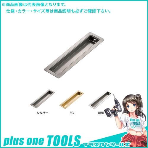 宇佐美工業 楓 戸引手 SUS304 110mm シルバー (20×20入)
