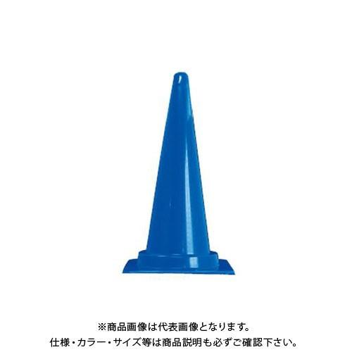 (送料別途)(直送品)安全興業 Cコーン 青 (25入) CCB