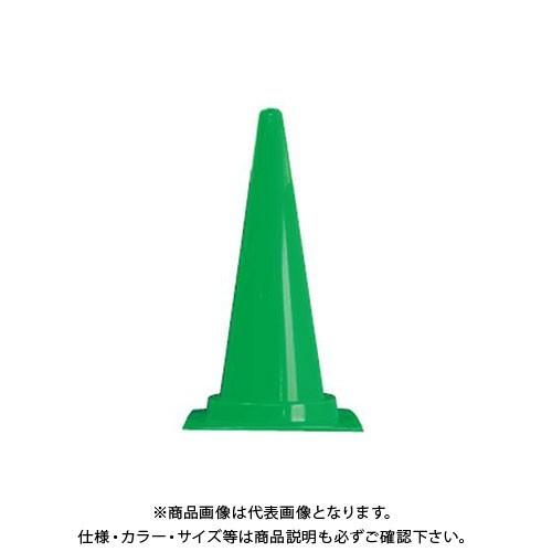 (送料別途)(直送品)安全興業 Cコーン 緑 (25入) CCG