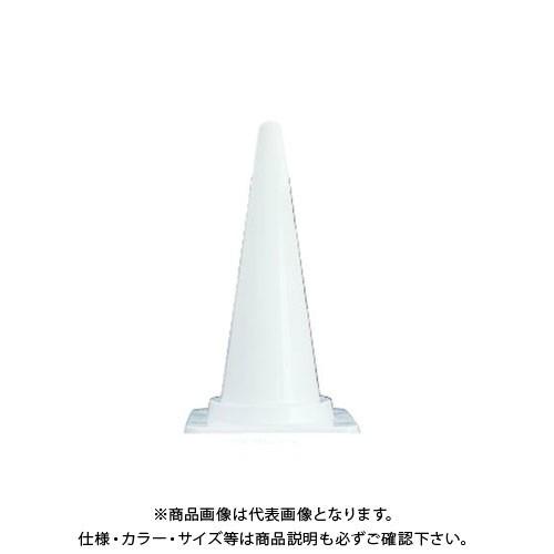 (送料別途)(直送品)安全興業 Cコーン 白 (25入) CCW