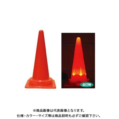 (送料別途)(直送品)安全興業 LEDコーン 赤 (10入) MLC-01