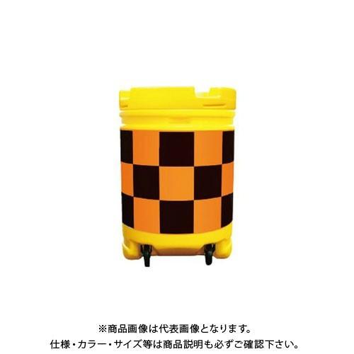 (送料別途)(直送品)安全興業 AZクッションドラムコロ付 高輝度 (1入) AZCK-003
