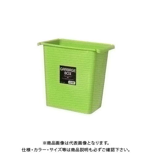 (送料別途)(直送品)安全興業 角型ダストボックス 薄緑 265×162×254mm (32入)