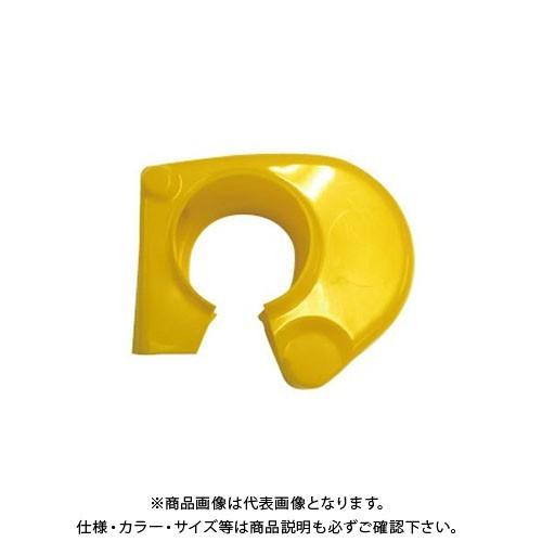 (送料別途)(直送品)安全興業 AZクランプカバー 黄 (100入)