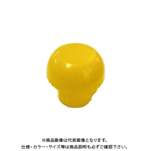 (送料別途)(直送品)安全興業 AZ単管キャップ 黄 シール無 単管48.6φ (200入)