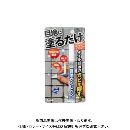 高森コーキ 目地かくしペン ミニ グレー RW-3