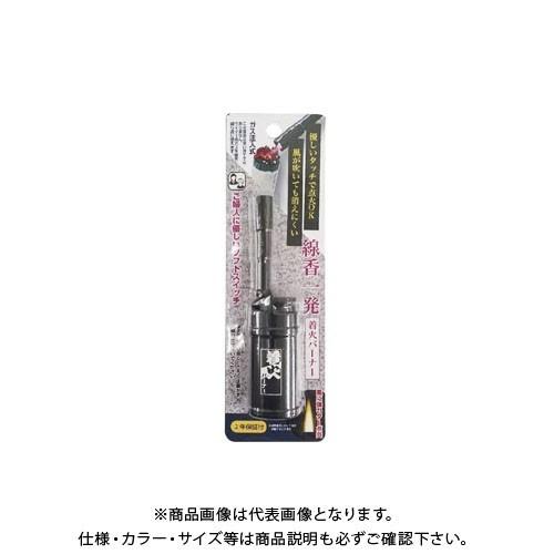 高森コーキ 線香一発着火バーナー TK-SF3