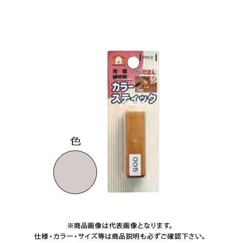 高森コーキ カラースティック (単色) 002 RAS-2