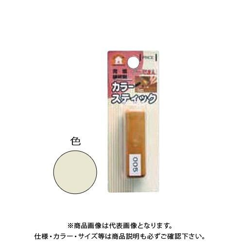 高森コーキ カラースティック (単色) 004 RAS-4