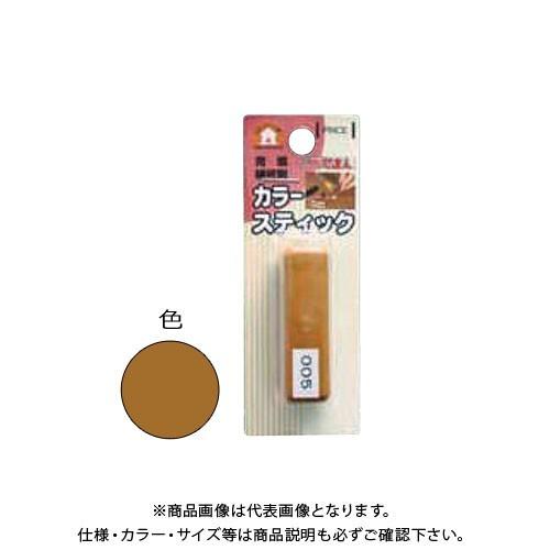 高森コーキ カラースティック (単色) 006 RAS-6