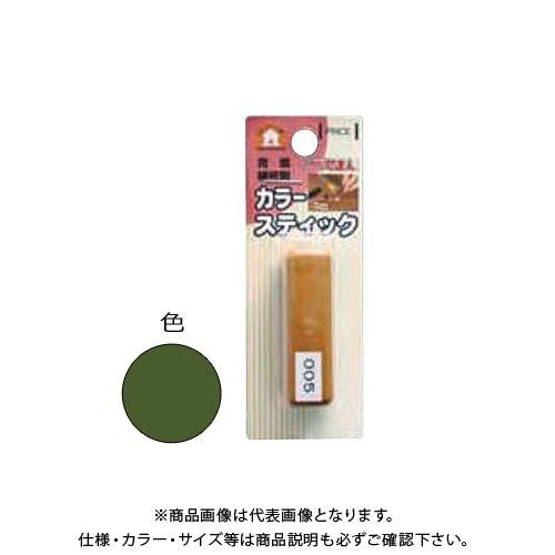 高森コーキ カラースティック (単色) 014 RAS-26