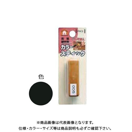 高森コーキ カラースティック (単色) 015 RAS-27