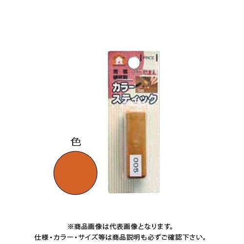 高森コーキ カラースティック (単色) 016 RAS-28