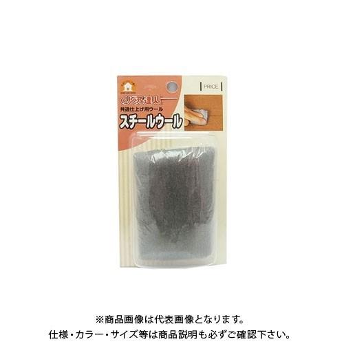 高森コーキ スチールウール RAS-15