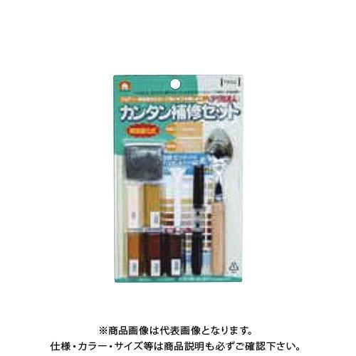 高森コーキ カンタン補修セット RAS-25