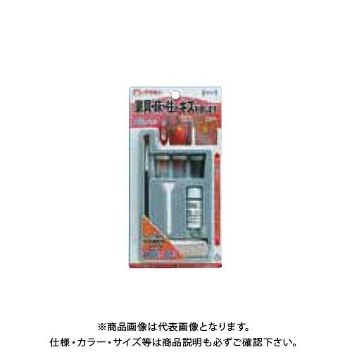 高森コーキ パパリペアmini ダーク RAP-3