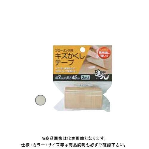 高森コーキ フローリング用 キズかくしテープ アイボリー RKT-01