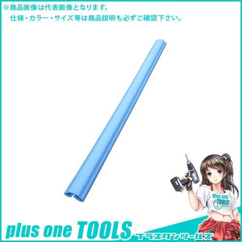 (送料別途)(直送品)エムエフ UFO8 ブルー (60本入) 有効巾100mm〜180×1800m...