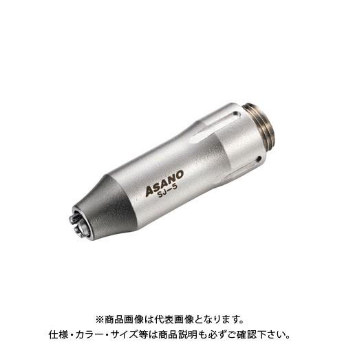 浅野金属工業 SJターミナル φ3 AK15600