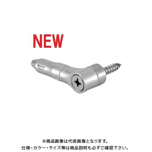 浅野金属工業 SJターミナルW φ3 丸柱用 AK15655U2