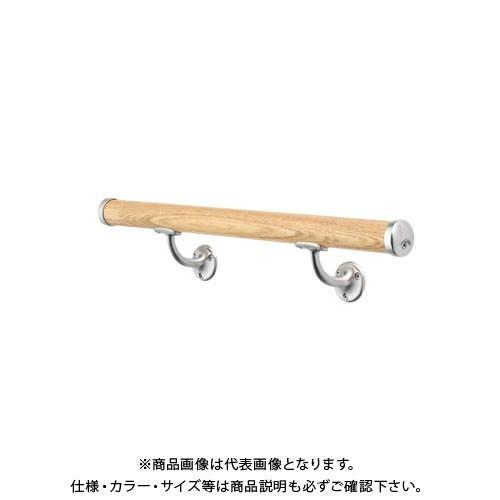 浅野金属工業 ASANO 壁付用手摺(集成材)φ35×1000 L型木ネジ 鏡面 AK43952M-...