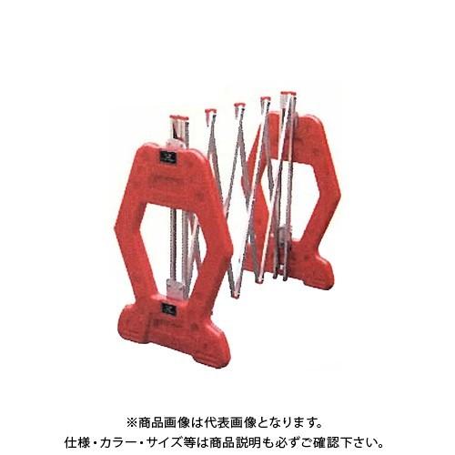 (送料別途)(直送品)安全興業 伸縮式AZゲート 1連タイプ 赤
