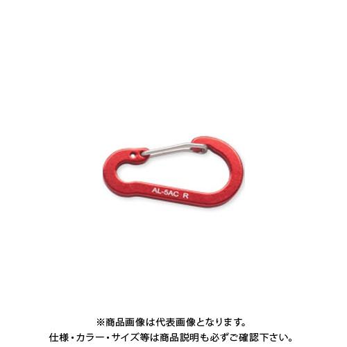 伊藤製作所 50C アルミリンク レッド 20個 AL-5AC-R