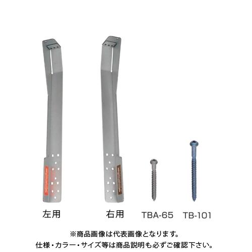 タナカ リフォームコーナー15kN用 (左右各5個入) AA1540