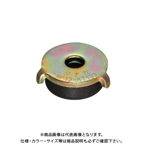 (運賃見積り)(直送品)タナカ ゴム付き丸座金(TN-フレックス) (300個入) BMG001