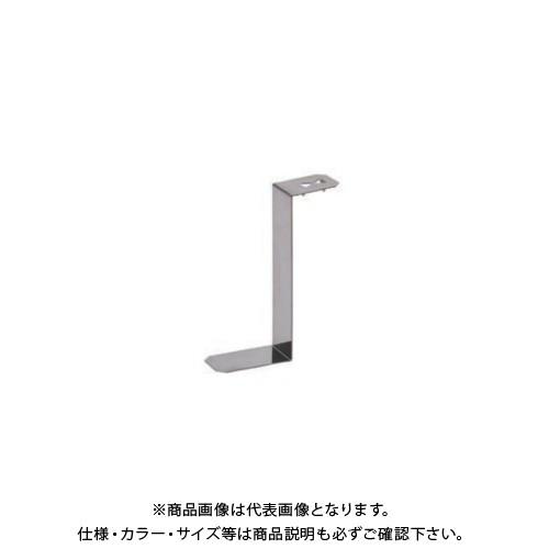 タナカ 断熱材受け金物Z 65用 (250個入) AA2065