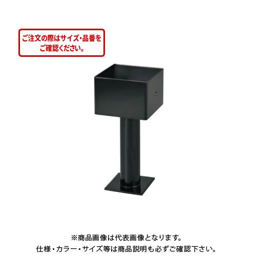 タナカ ステンレス装飾柱脚金物 100角型 カチオン塗装 AD4105