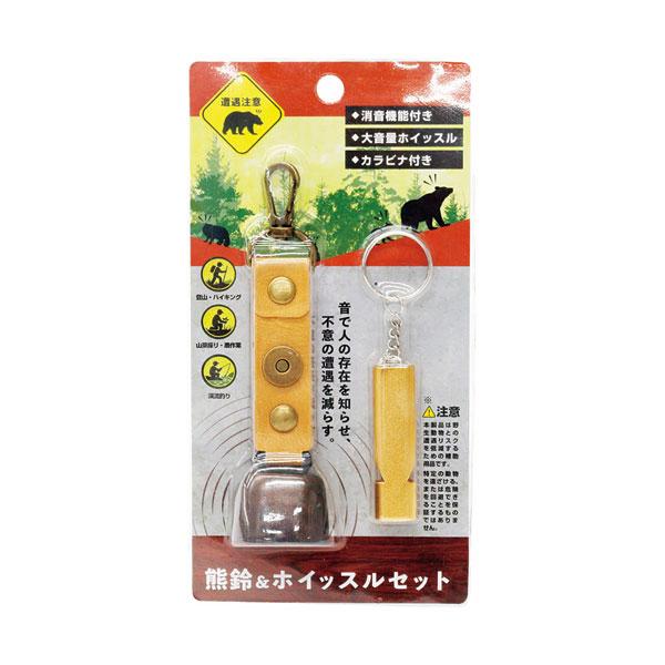 カクセー 熊鈴&amp;ホイッスルセット BB-01