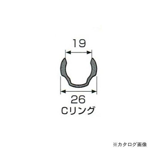 アネックス ANEX オフセットアダプターソケット・アダプター用 Cリング AOA-19CR