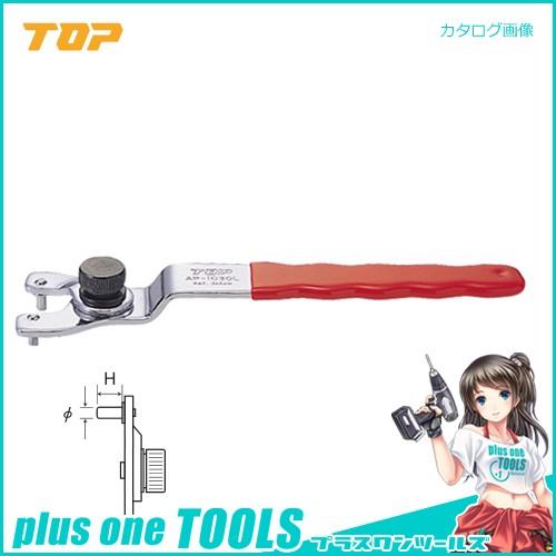 トップ工業 TOP アジャストピンレンチ 12X14レンチ付 AP-1030LS