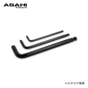 旭金属工業 アサヒ ASAHI ボールポイント六角棒レンチ AP0250｜plus1tools