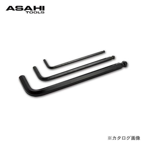 旭金属工業 アサヒ ASAHI ボールポイント六角棒レンチ AP1000