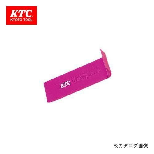 KTC ハンディリムーバー ワイドタイプ AP201-W