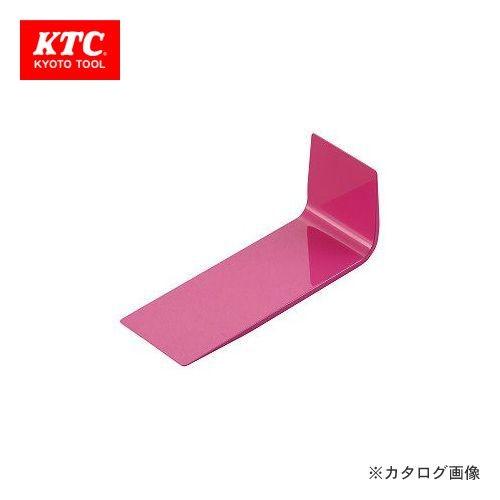 KTC ワイドタイプリムーバー AP201-WA