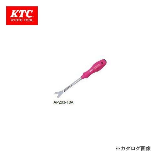 KTC クリップクランプツール アングルショート中 AP203-10A