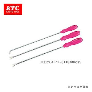 KTC クリップクランプツール ロング中ストレート AP20L-13B｜plus1tools